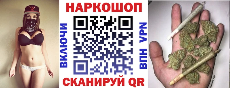 Купить Гашиш  МАРИХУАНА  АМФЕТАМИН  Мефедрон  Кокаин  APVP  Енисейск