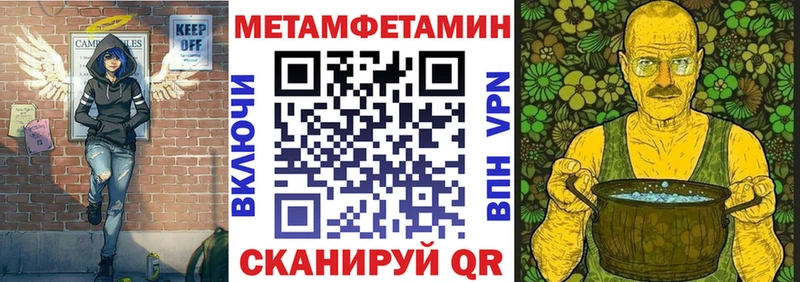 АМФЕТАМИН 97% Купить где Енисейск