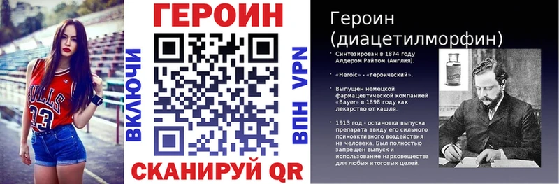 ГЕРОИН афганец Енисейск