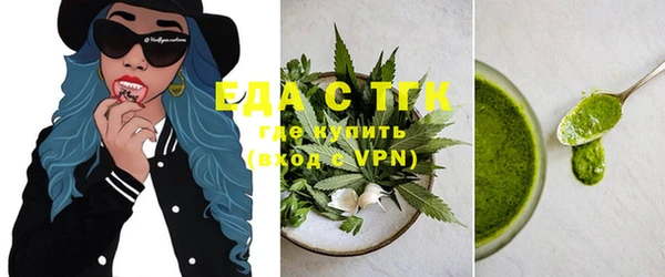 дистиллят марихуана Инсар