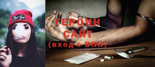 кокаин Каменка
