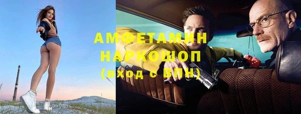 дистиллят марихуана Инсар