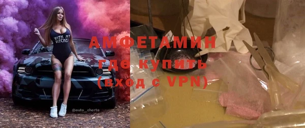 дистиллят марихуана Инсар