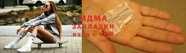 mdma Инта