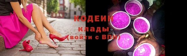 кокаин Каменка