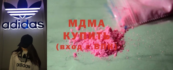 сатива Каменногорск