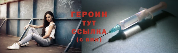 дистиллят марихуана Инсар