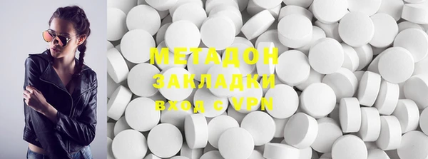 ALPHA-PVP Касимов