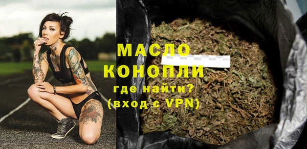 mdma Инта