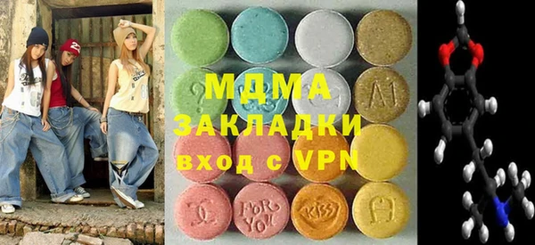 дистиллят марихуана Инсар