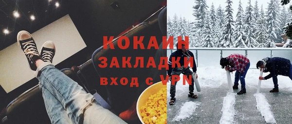 дистиллят марихуана Инсар
