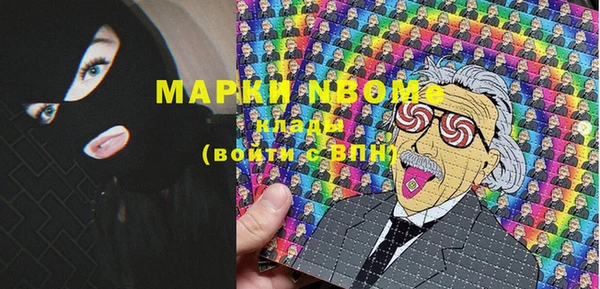 дистиллят марихуана Инсар