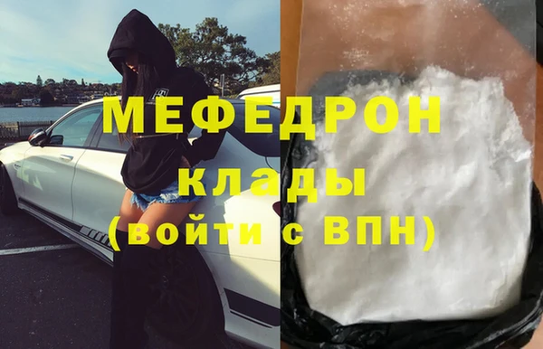 сатива Каменногорск