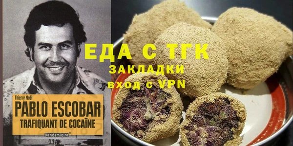 сатива Каменногорск