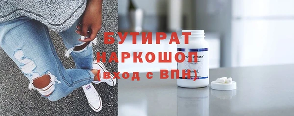 кокаин Каменка