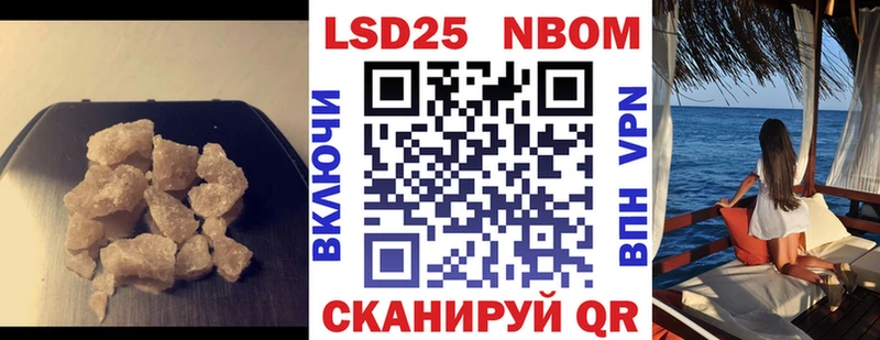 ЛСД экстази кислота  Купить закладки  Енисейск 