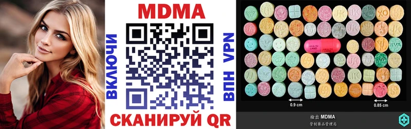 Купить  Енисейск  MDMA VHQ 