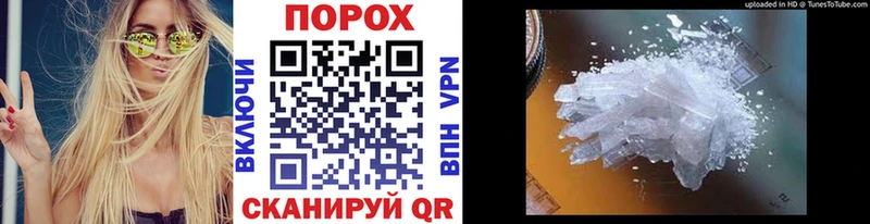 Купить  Енисейск  Первитин винт 
