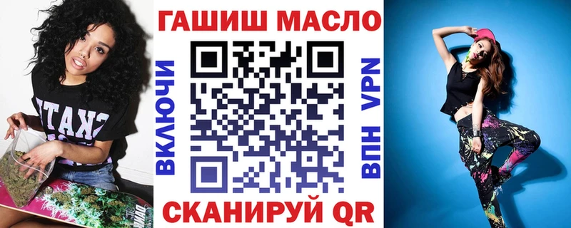 Купить где  Енисейск  Дистиллят ТГК гашишное масло 