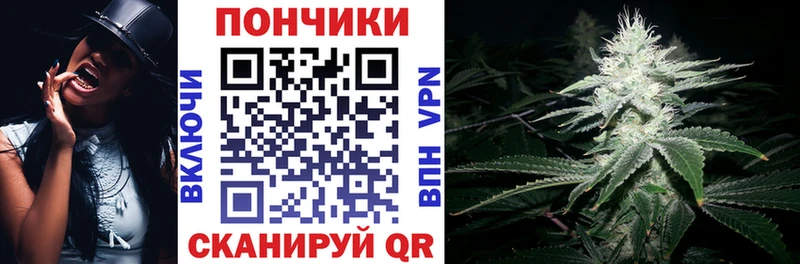 Купить  Енисейск  Шишки марихуана VHQ 